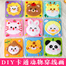 ��ͯ�ֹ�ë���̽�������ë�������ɿp�p����������diy���ϰ����
