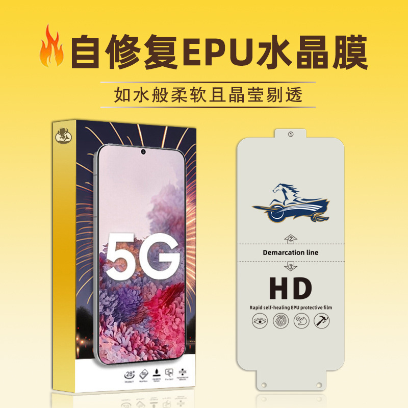 Suitable for one plus 13 self-repairing EPU crystal film one plus 12 one plus 12Pro one plus 11 HD hydraulic film