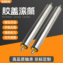 厂家批发304不锈钢尼龙胶盖滚筒 输送机无动力托辊筒 传送pvc滚轴