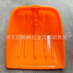 Nylon Shovel Plastic Shovel Plastic Grain Shovel Grain Shovel Snow Shovel Garbage Shovel Snow Shovel