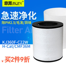 �m������f������؈�՚������H-Cat�^�V�WKJ360F-C22W�VоCMF36M
