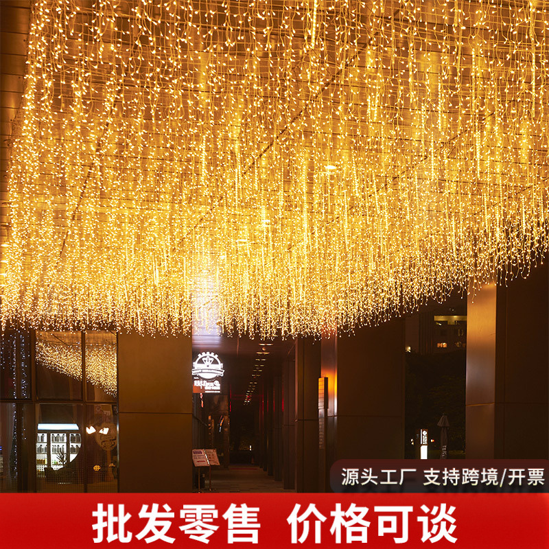 跨境室内装饰氛围灯闪灯串灯满天星冰条灯窗帘灯瀑布灯婚礼灯具