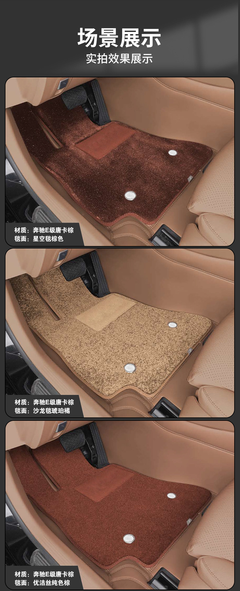 Mercedes-Benz E300L C260L C200L A200L Glc300L E260L Gla Eq360 Soft Footrest, Custom-Made for the Vehicle