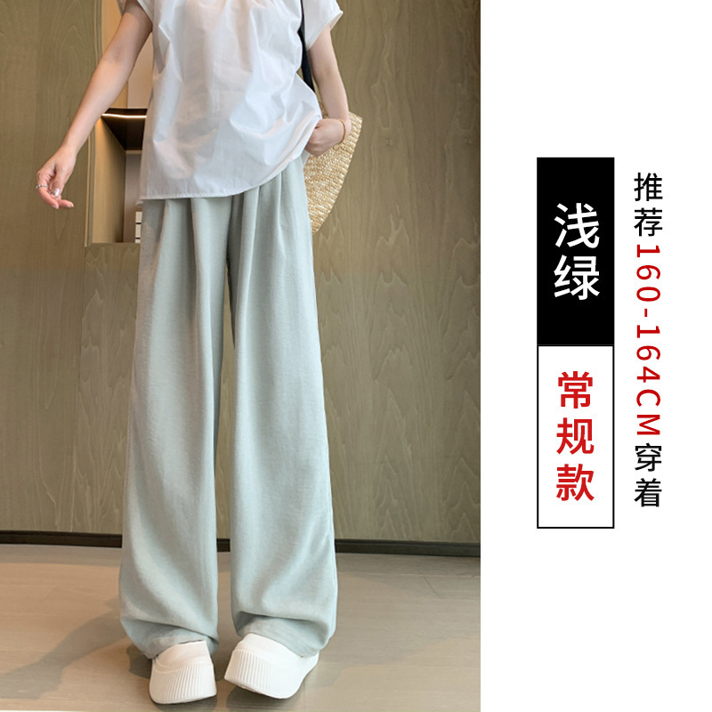 レイジースタイルミルクフウ山本パンツ女性の夏の2025新しいワイドレッグパンツハイウエストプリーツデザインドレープフロアレングスパンツ|undefined