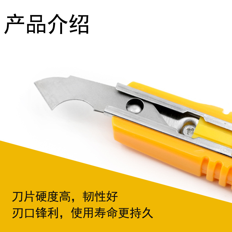 信发勾刀 1884钩刀 亚克力板 有机玻璃塑料板勾刀割纱刀片-阿里巴巴