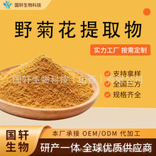 Ұ�ջ���ȡ�� ��܎���� Ұ�ջ��� ��Ұ�ջ��Sͪ ����ă�