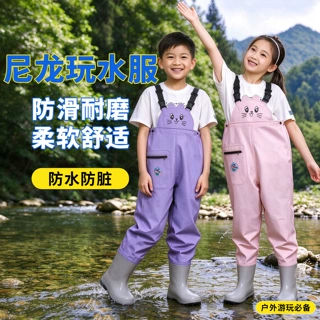 儿童尼龙玩水服连体涉水衣防脏防水背带下水裤现货游乐场玩水服