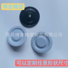 加工定制调节阀膜片气动隔膜片 隔膜片 橡胶夹布膜片 染厂膜片