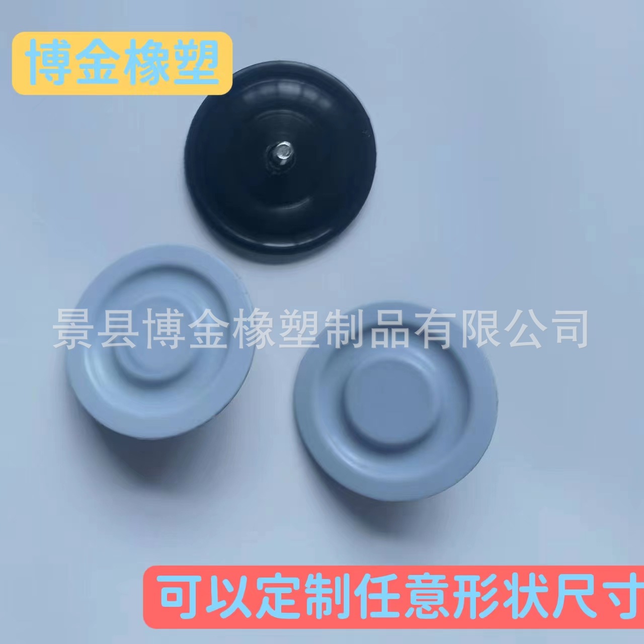 橡胶密封件工卫生级隔膜阀膜片气动手动阀膜片聚四氟乙烯复合膜片