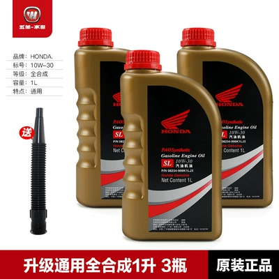 Gasoline Engine Oil: Nwx Ld Npf Scr - upgraded-universal-fully-synthetic-1-liter-3-bottles