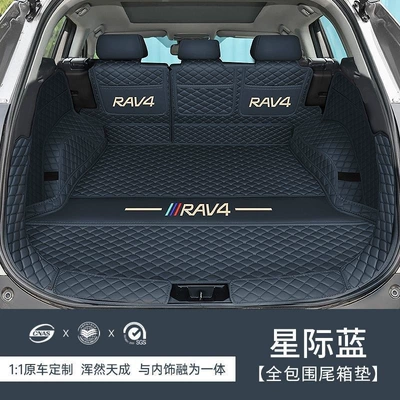 trunk mat designed specifically for the: Trunk Mat - interstellar-blue-full-embroidery-coverage-same-color-as-the-original-car-ten-year-warranty-20-25-toyota-rav4-models