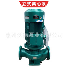 供应ISG80-200立式泵储备水罐增压泵15kw变频调速三相异步电动机