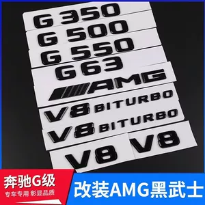 Mercedes-Benz G-Class G500 G350 G550 AMG G63 qara arxa emblemi