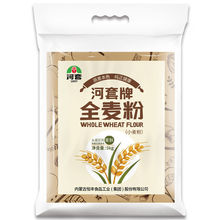 河套牌麦粉5kg麦面粉含麦麸皮烘焙面包粉家用面粉小麦粉