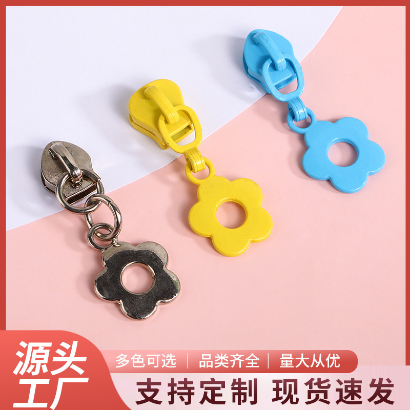 No. 5 plum blossom-shaped nylon zipper pull, a cute accessory for clothing and bags # Small flower-shaped stationery and toy pieces