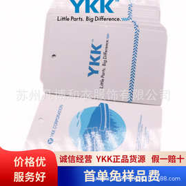 YKK吊牌ykk箱包拉链吊牌鞋靴拉链配件现货ykk标签量大环保拉链头