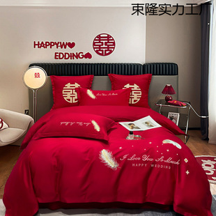 Wedding Four-Piece Wedding Set, Big Red Newlywed Bedding, Festive Quilt Cover, Wedding Bed