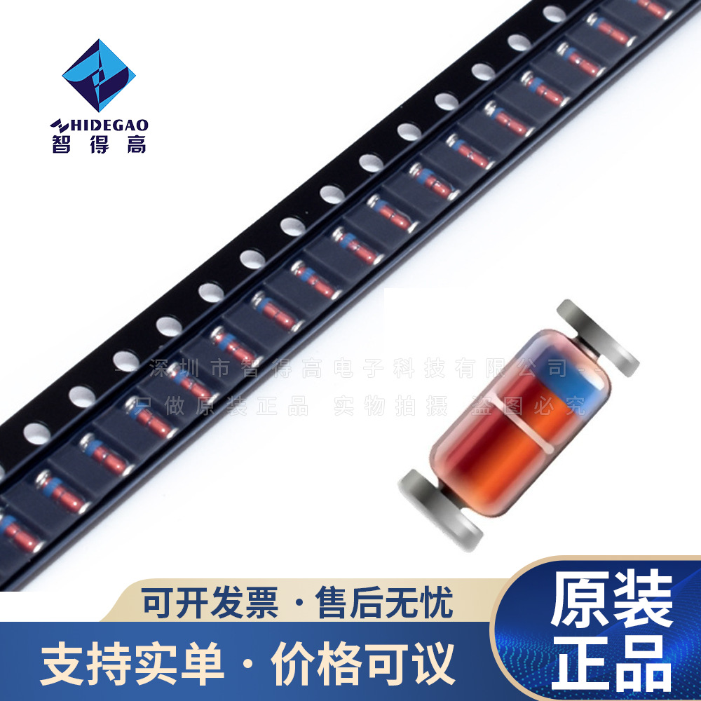 玻璃封装贴片稳压二极管 1W 6.2V ZM4735 LL-41  现货