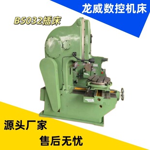 B5032�崲���ز崲�ӹ�ͨ�ÙCе����̨��ʽ���ܲ��X�崲�S��ֱ�l