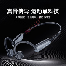 新款生态异能者XF22蓝牙耳机真骨传导无线运动不入耳骨感传声挂脖