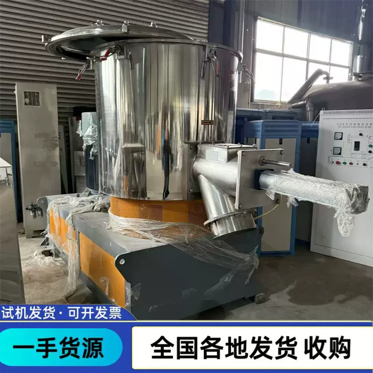 出口混合机 二手高速混合机 全自动粉末颗粒食品混合机犁刀混合机
