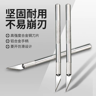 剪纸雕刻机手工刻刀学生专用套装工具手账笔橡皮章木雕厂家批发