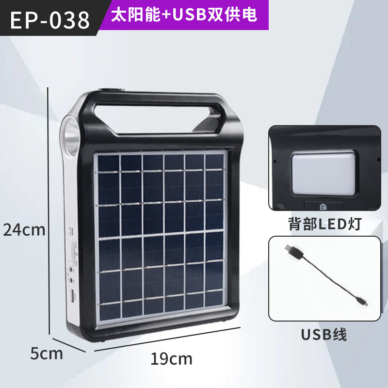 Luz de emergencia de carga solar súper larga resistencia lámpara linterna carga tesoro de doble uso reflector grande núcleo de la lámpara brillante