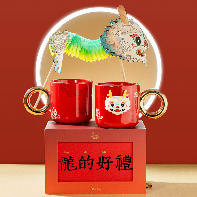 Año chino regalo dragón danza taza regalo de Año Nuevo par taza creativa actividad del festival regalo para los amigos dragón año regalo