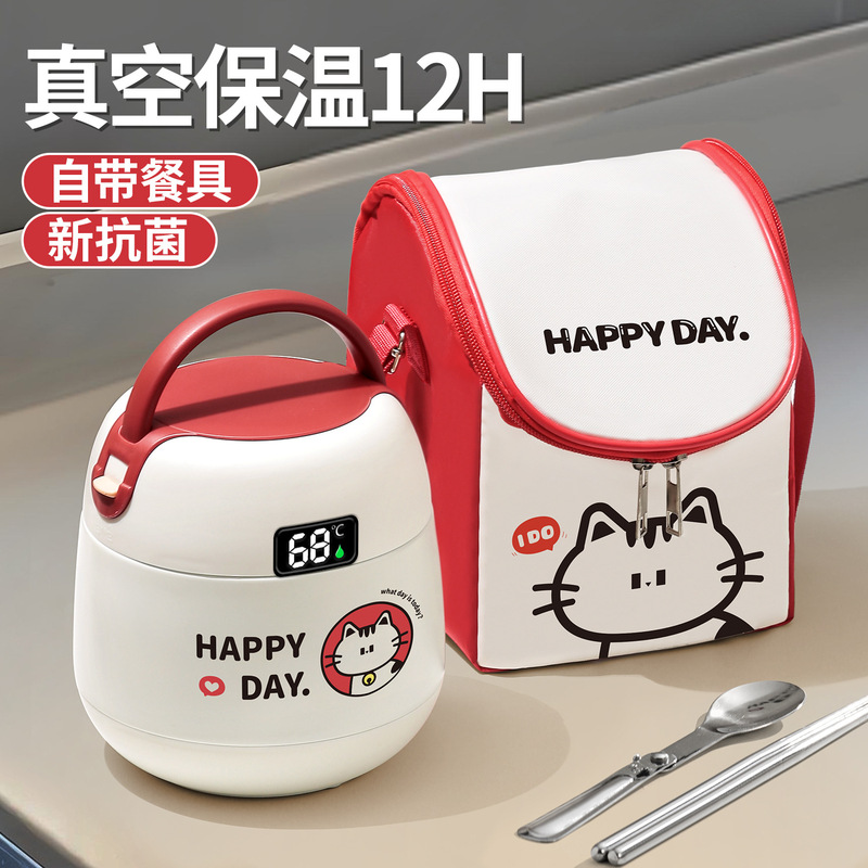 超长保温饭盒上班族24小时小学生专用2025新款带饭提桶神器便当盒|undefined