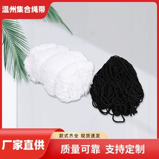 现货圆16股细纹0.5cm包芯涤棉实心绳裤腰绳帽绳手提袋平纹绳抽绳