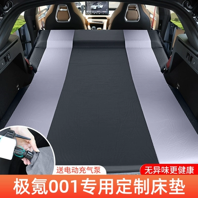 Suitable for Zeekr 001 – Vehicle-mounted inflatable bed - ji-krypton-ji-krypton-001-2025-model-ji-krypton-001-black-gray-pongee-inflatable-bed-fixed-headrest-free-wired-electric-air-pump-storage-bag