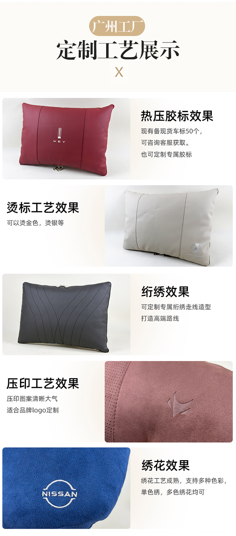 Car Neck Pillow, Short Plush, Crystal Ultra-Soft, Car Bone-Shaped Pillow for All Seasons, Direct Supply from the Manufacturer, in Stock