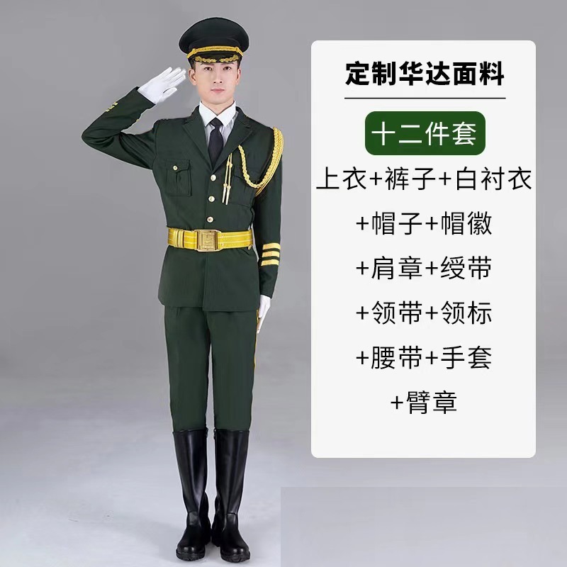 三軍の儀式隊の服装の国旗班の護衛隊の国旗掲揚手のドレスの中学生の国旗掲揚式の服装の礼賓服|undefined