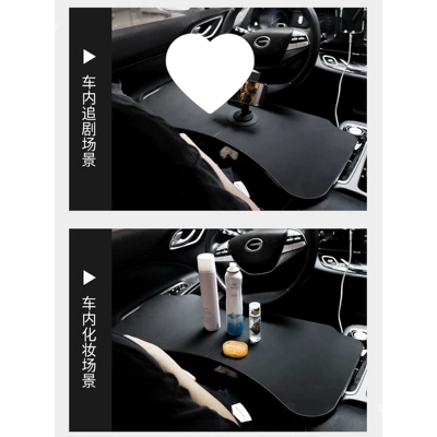 in-car use – Car table board