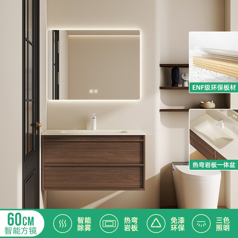 中古风胡桃木岩板热弯一体盆浴室柜卫浴柜骨骼线偏盆洗手台洗漱台|undefined