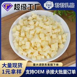 奶酪;干酪类;酸奶