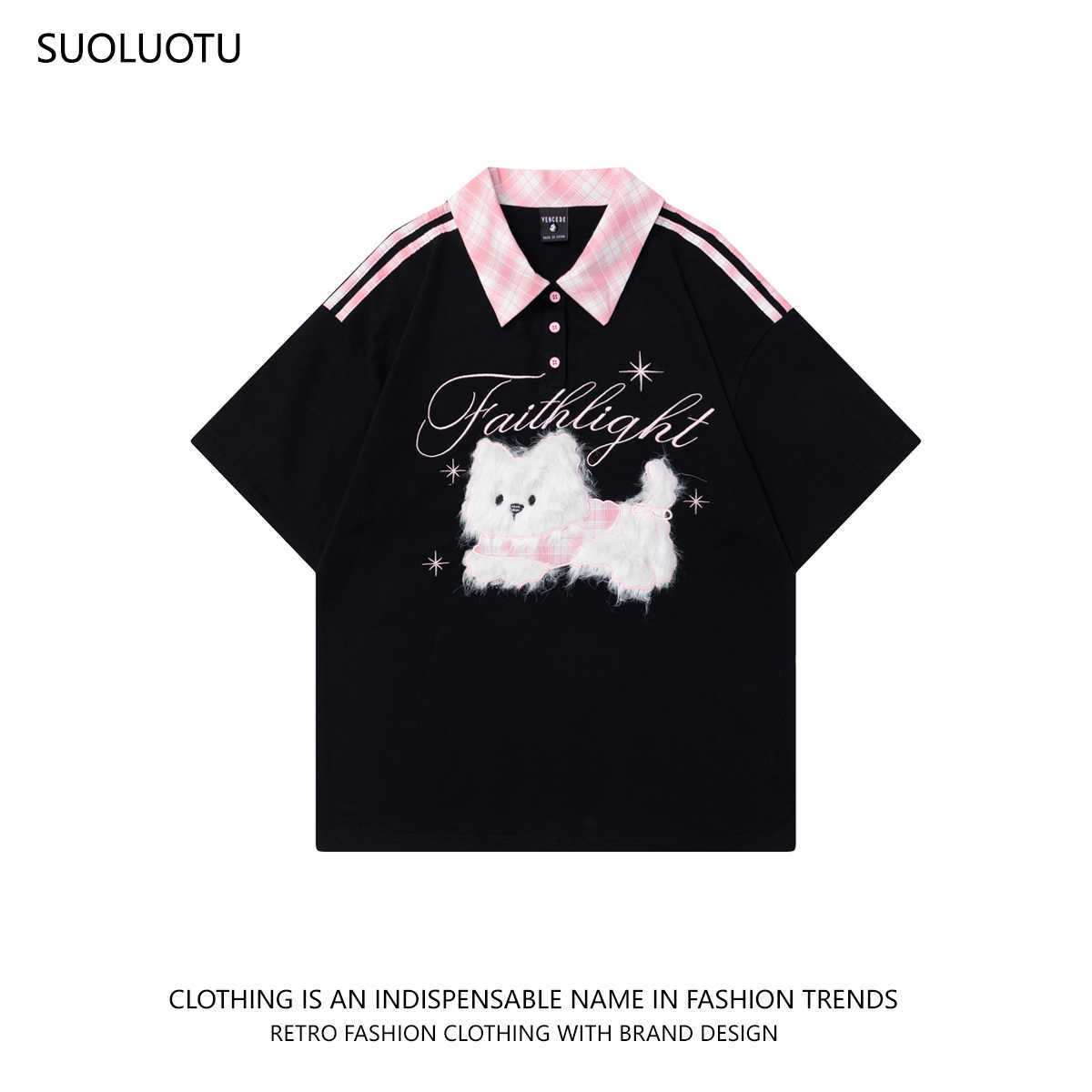 Camiseta de rayas manga corta