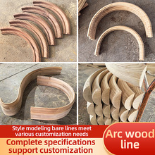 弯弓实木线条定做弯线拱形装饰条异形线条圆弧木线条弧形装饰吊顶