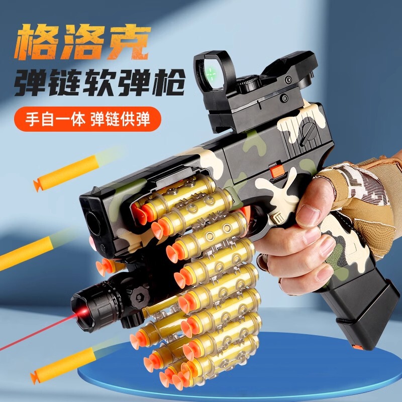 Glock hand self-contained electric continuous soft bullet gun bullet chain for boy toy gun pistol simulation model gun Glock hand self-contained electric continuous soft bullet gun bullet chain for boy toy gun pistol simulation model gun