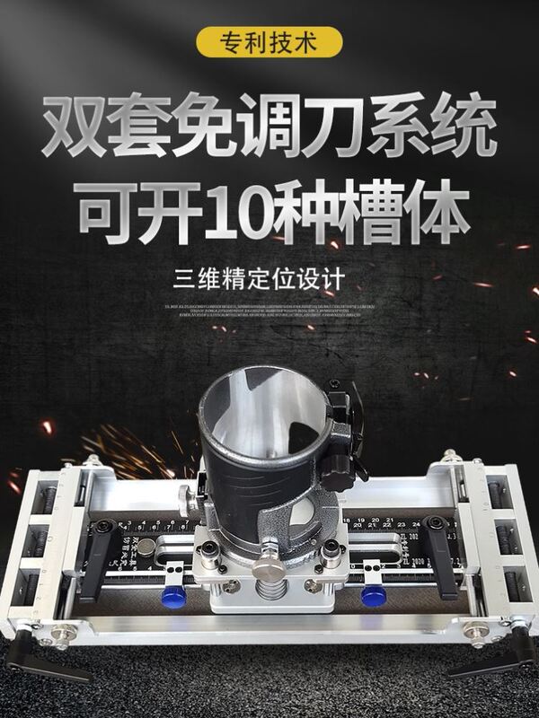 Invisible Three-Dimensional Hinge Slotting Mold Cross Hinge Aluminum Alloy Door and Window Lock Opening Hole Broken Bridge Aluminum Hole Opener