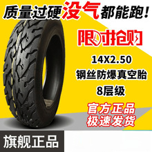 늄�܇݆̥14X2.50/300/350-10���̥16X2.125/2.5/3.0�����݆̥