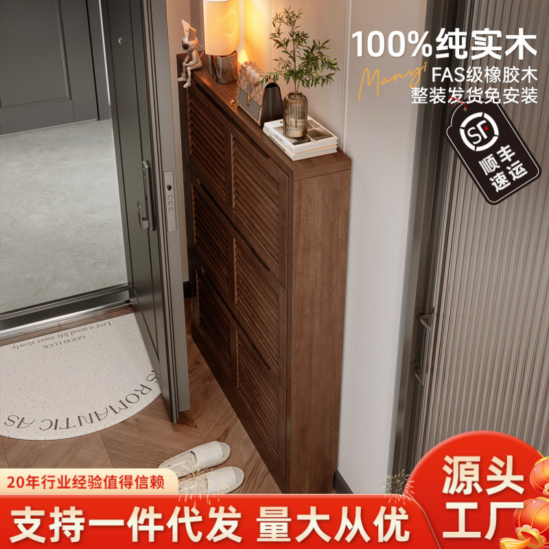 All Solid Wood Ultra-Thin Narrow Shoe Cabinet for Home Use, High-End Indoor Shoe Cabinet Behind the Door, Space-Saving and Installation-Free