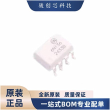 ȫ����Ʒ ����Ԫ����6N136SDM���ɵ�· ��װSOP-8��ǰѯ��