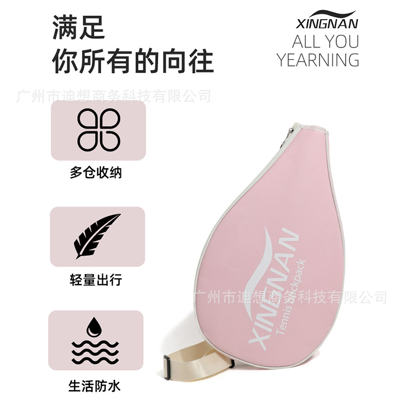 Bolso de tenis de punto transfronterizo para mujer 2024 nuevo bolso de raqueta deportiva multifuncional para hombre Raqueta de bádminton de alto valor
