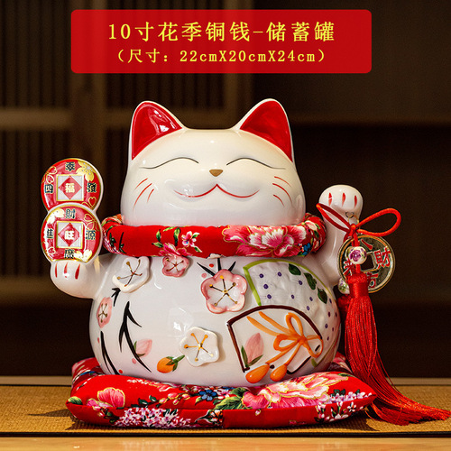 Factory direct sales 10-inch lucky cat shop decoration opening gift living room lucky cat ceramic piggy bank large size