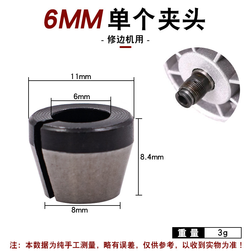 トリミング機チャック変換ヘッド木工フライスチャックナット部品セットクリップスプリング彫刻機変換|undefined