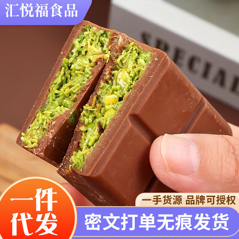代发迪拜风格巧克力开心果代可可脂千丝酥夹心面包丝夹心巧克力|undefined