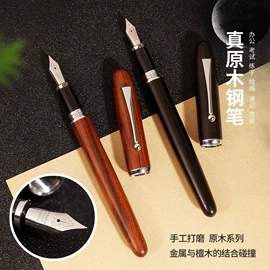 钢笔;签字笔;圆珠笔中油笔