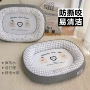 四季春秋防滑垫子猫窝