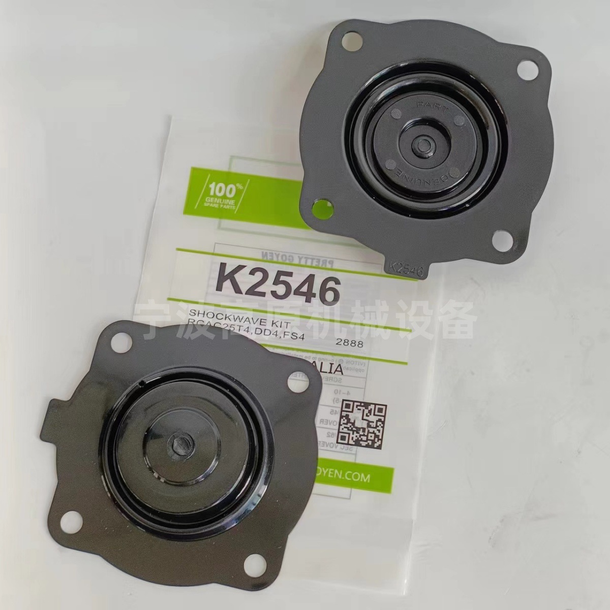 AG8113901 RCAC25T4012 PRETTY GOYEN RCAC25T 4002 K2546膜片